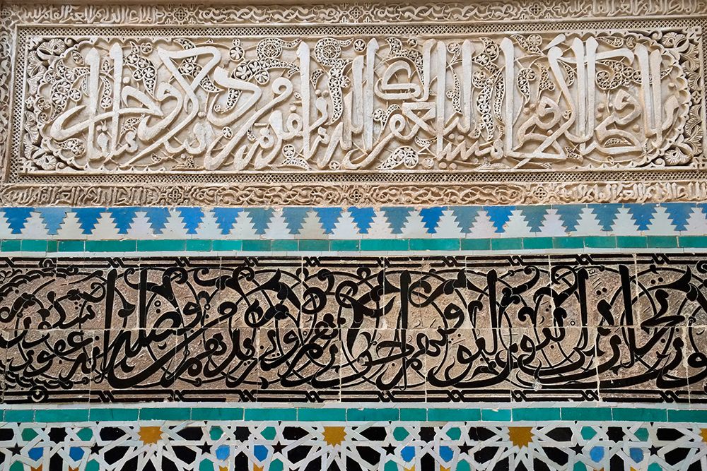 Fes-Morocco Al Attarine Madrasa (school) built in the 14th century